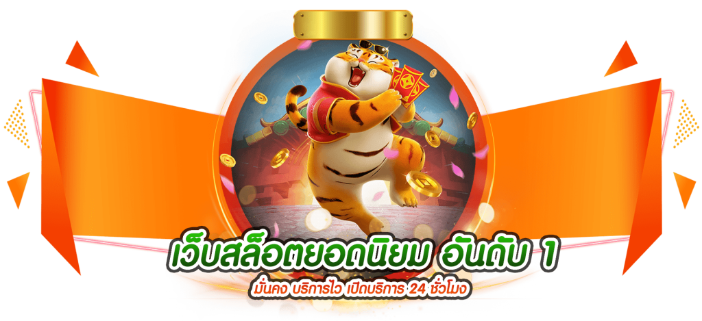 LSMLOTTO เว็บพนันออนไลน์ที่ครบวงจร เดิมพันง่าย ถอนไว